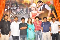 Endukante Premanta Logo Launch